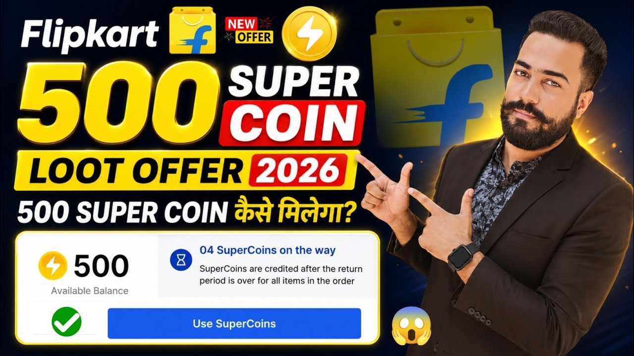 😱Flipkart 500 Super Coin🔥Offer! Flipkart New Super Coin Offer! Flipkart Uber 500 Super Coin Offer! 
