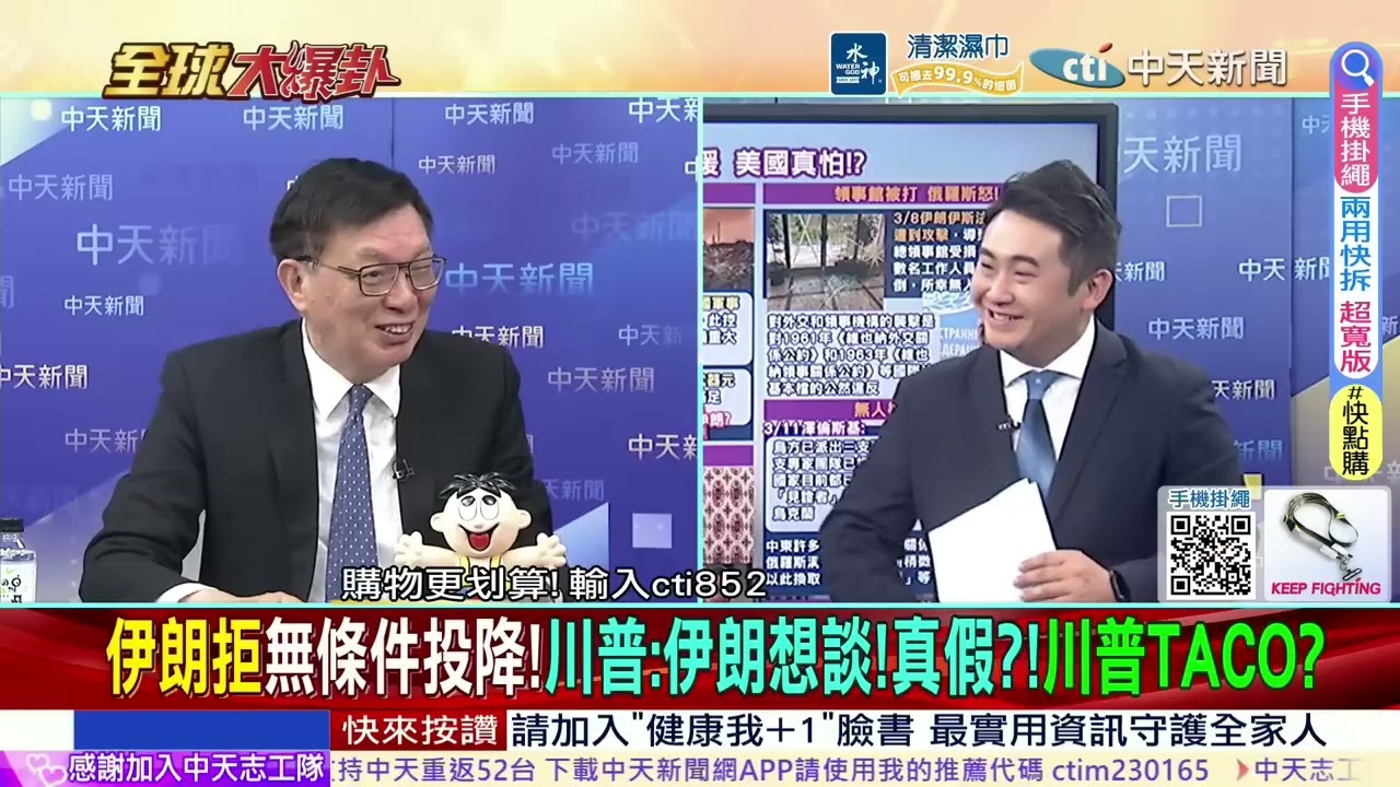 陸稀土王牌
