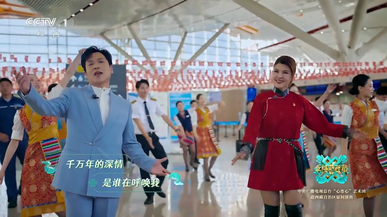 [幸福新西藏]《雪域情歌》 演唱：乌兰图雅 赵一 | CCTV