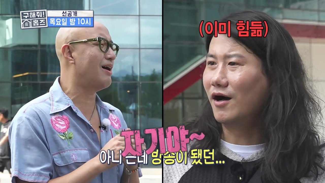 콘텐츠 산업의 중심지로 우뚝! 방송사들이 만드는 상암의 시대🚀, MBC 251016 방송