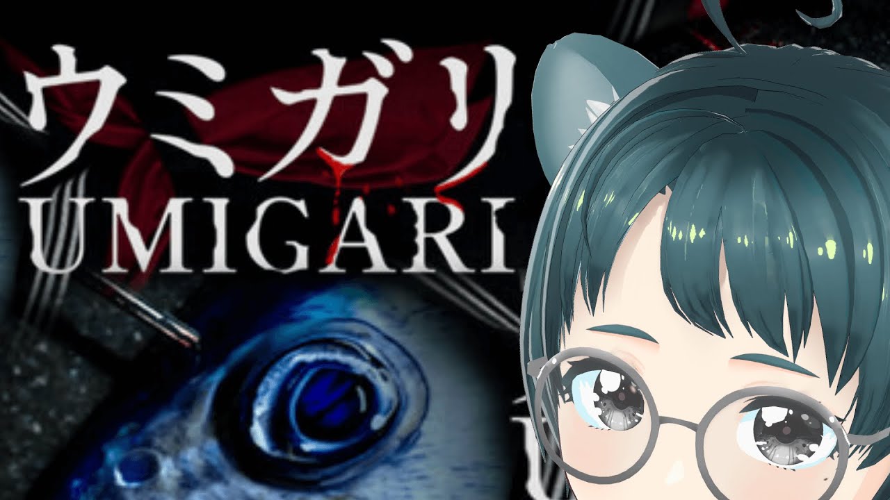 【最新作】 ウミガリ UMIGARI｜こんな怖い海、聞いてない！😭 #２｜Chilla's Art［温井むした］