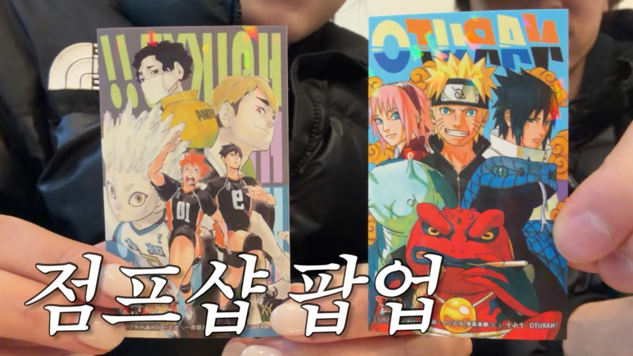 누가 더 망했을까