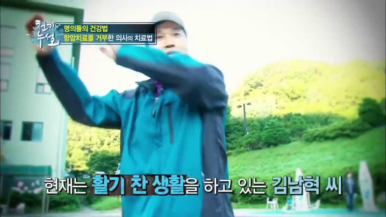 림프암을 이겨 낸 외과의사