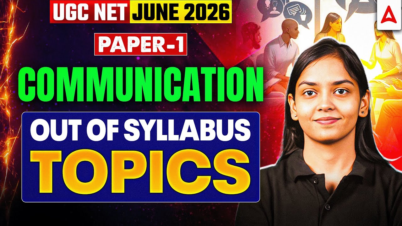 UGC NET Paper 1 | UGC NET Paper 1 Communication | UGC NET Paper 1 Communication Most Important Topic