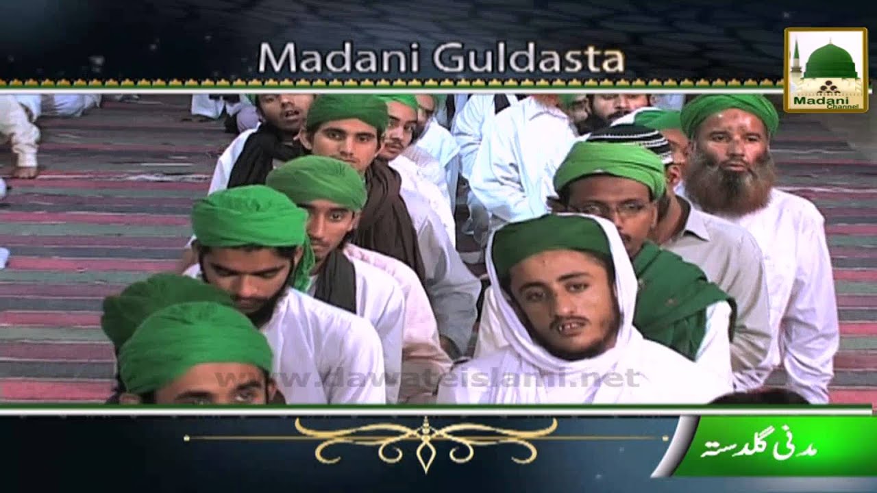 Sar Par Tail Laganay Kay Adaab   Haji Ubaid Attari   Madani Guldasta 28