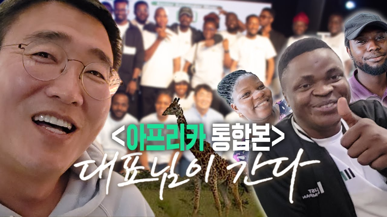 [SUB] 대표님이 간다 | 출장기 통합본! | Business travel Vlog