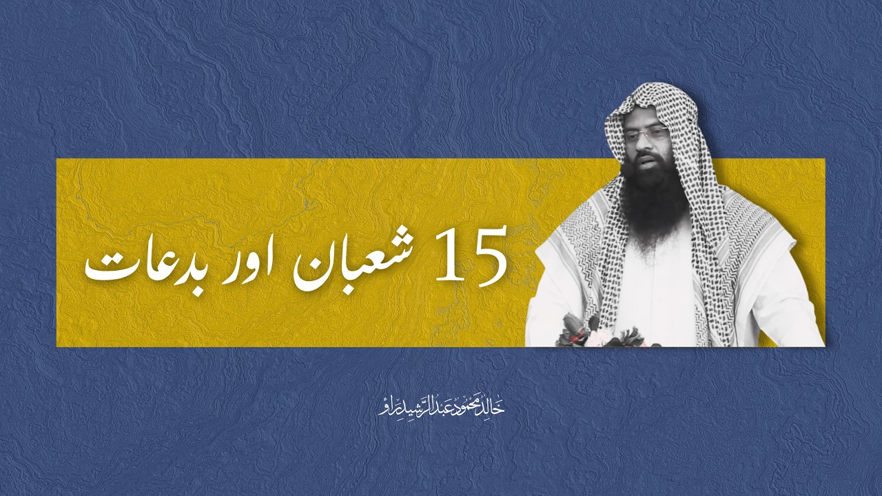 15 SH'BAN&MUSHRIK , BID'ATI