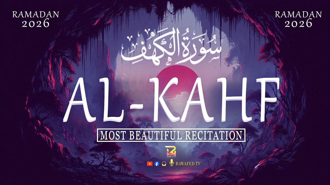 Surah Al Kahf  Full (سورة الكهف) A Beautiful Calming Recitation That Brings Peace to Your Heart |