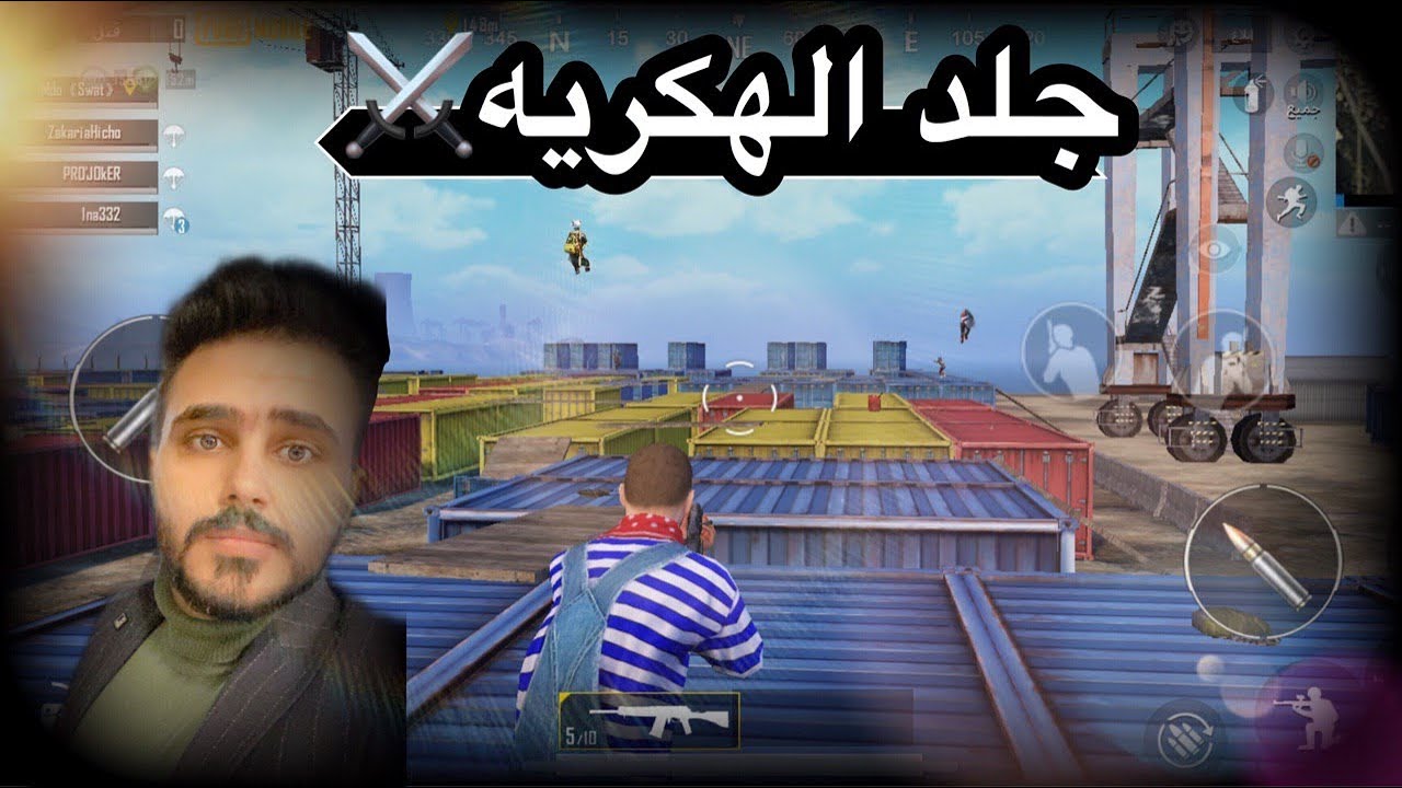 كسرت الرقم القياسي في جلد الهكريه !! جلاد الهكريه