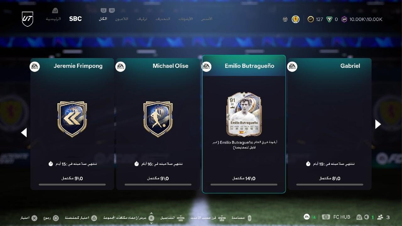 EA SPORTS FC 26_20260123041259