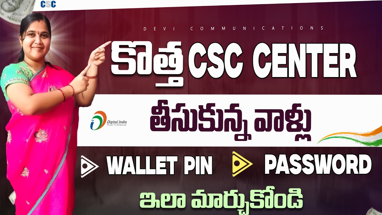 5 Simple TRICKS to Instantly Improve Your CSC Wallet Security