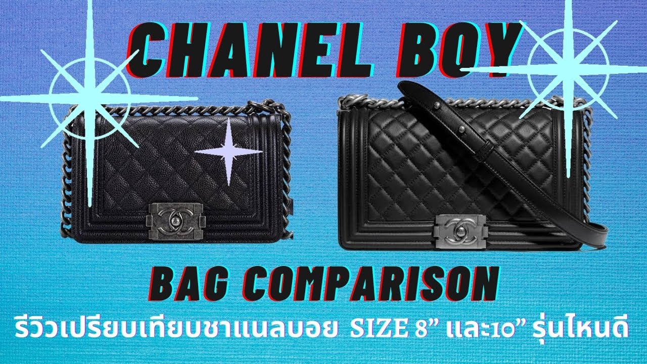 เปรียบเทียบ Chanel Boy size 8 หรือ 10 ดี???  Chanel Boy size comparison