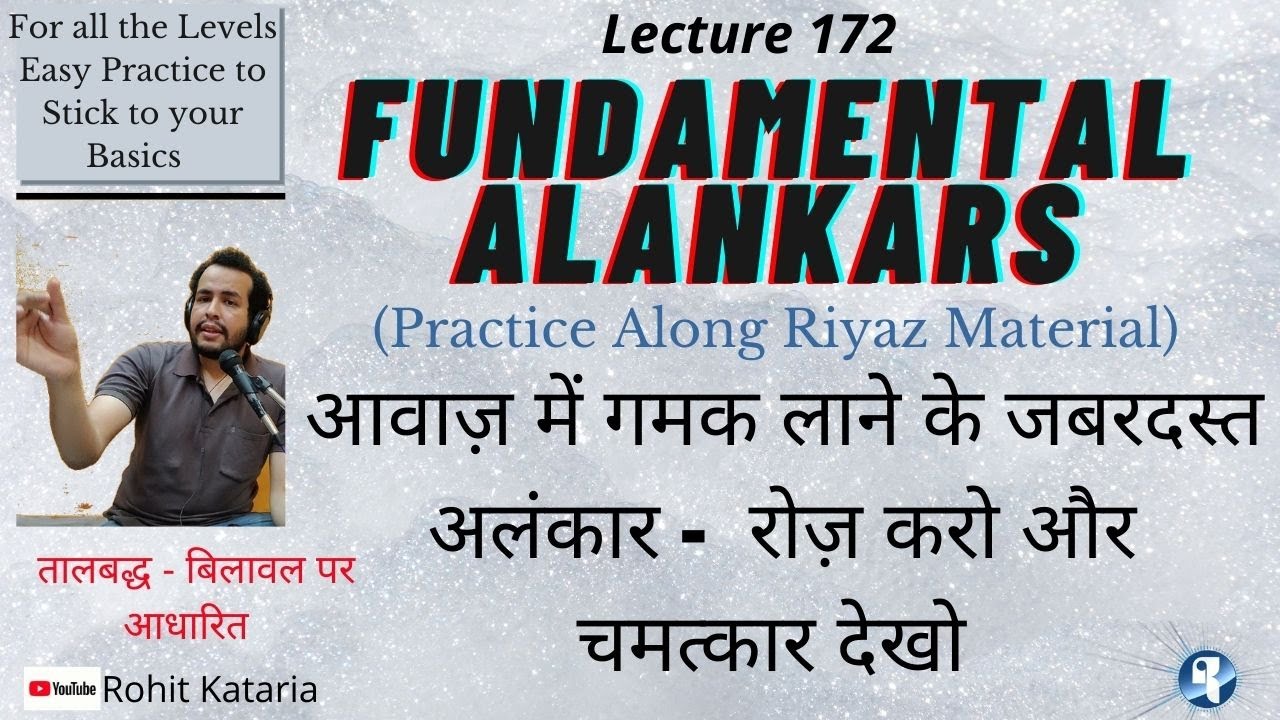 Fundamental Alankar Practice Riyaz Material for all Levels|आवाज़ में चमत्कारी परिवर्तन Lecture- 172