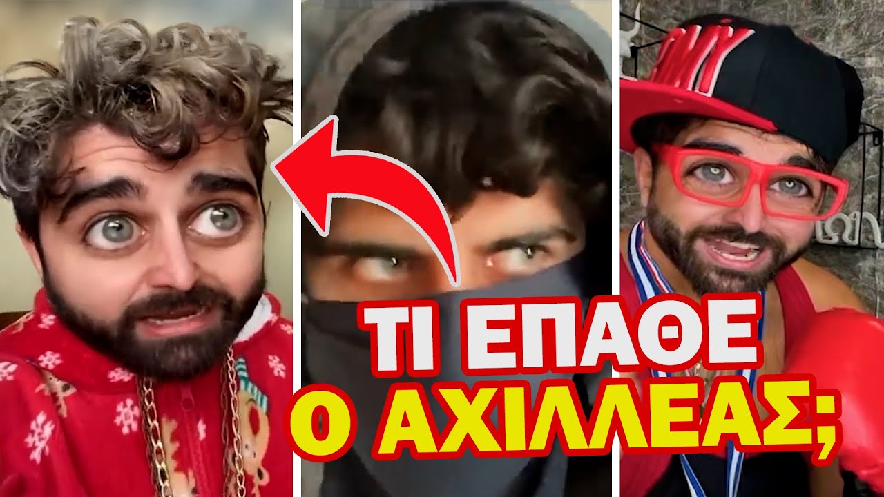Όλα τα Επεισόδια ΑΔΕΛΦΙΚΗ ΑΓΑΠΗ 3 (Part 1)