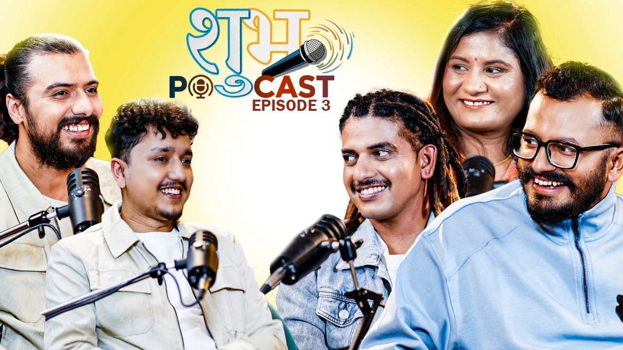 Subha Podcast Ep 3 - Arjun Ghimire | Harish Niraula | Sita Devi Timalsina | Suman Koirala | Bharat