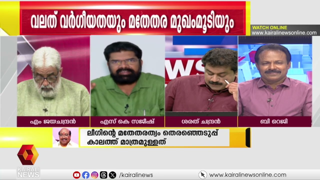 'വി ഡി സതീശൻ തരംപോലെ നുണ പറയുന്ന രാഷ്ട്രീയ നേതാവ്' | CONGRESS | V D SATHEESAN