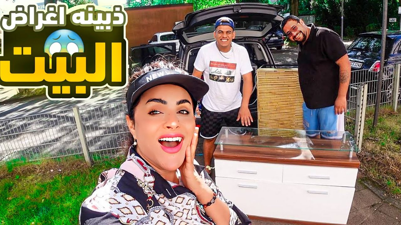 فلوگ 47 دقيقه/ حمله تغير وصبغ 🏠 البيت الغدة سلطة 🥗 السيزر