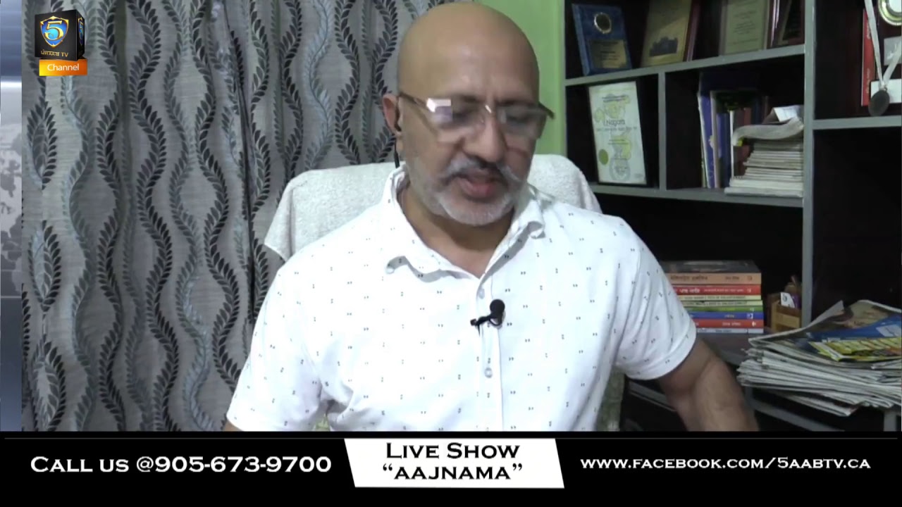 (LIVE)#358 Live Show Aajnama || Baltej Pannu || 5aab Tv