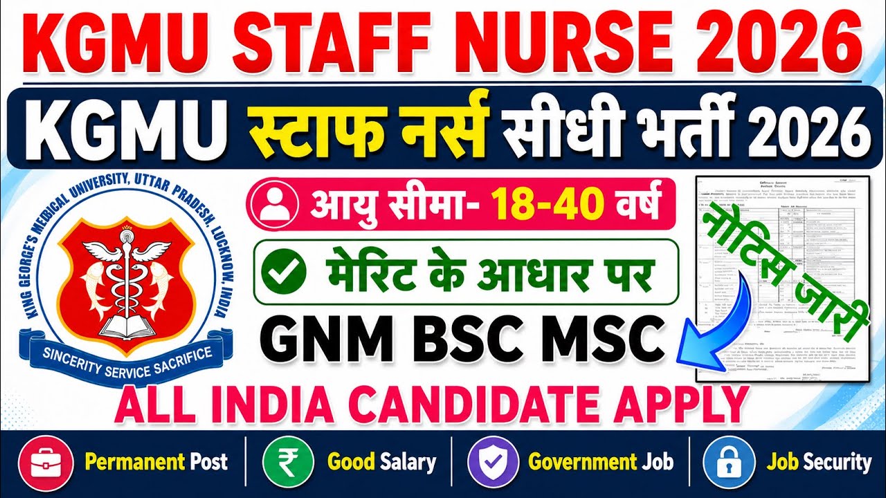 KGMU Nursing Officer Recruitment 2026💐KGMU Staff Nurse Vacancy💐King George Medical University Vac...