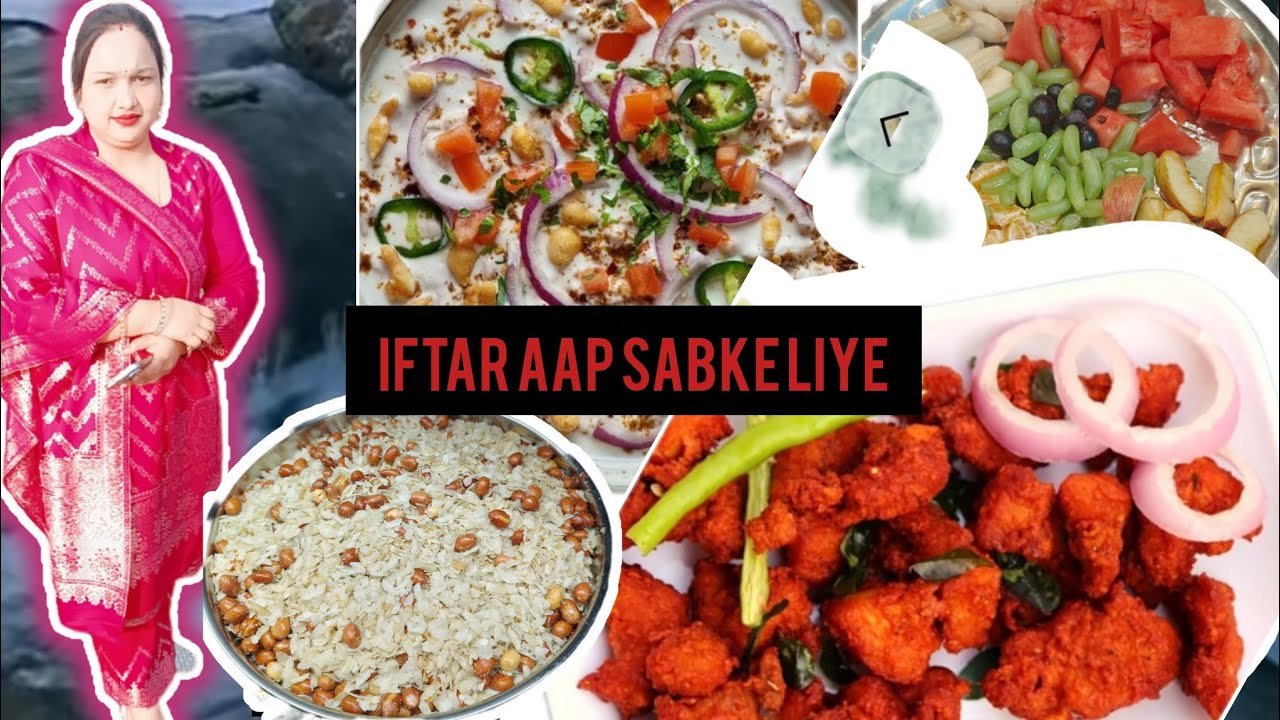 Iftar special aap sabke liye#viralvideos 