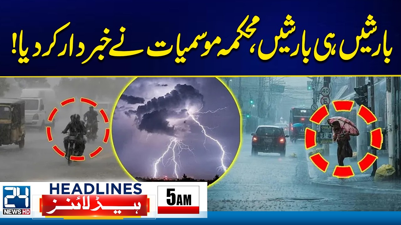 US-Israel & Iran War - Heavy Rains Alert - Weather Latest Updates - 5am News Headlines - 24 News HD