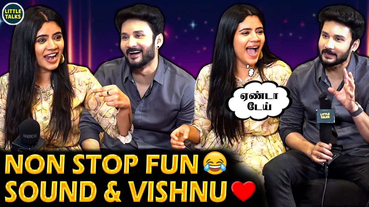 Sound & Vishnu சிரிப்பு அடக்க முடியல🤣சிரிச்சு சிரிச்சு வயிறு வலிக்கிது🤣 - Ultimate Fun Interview