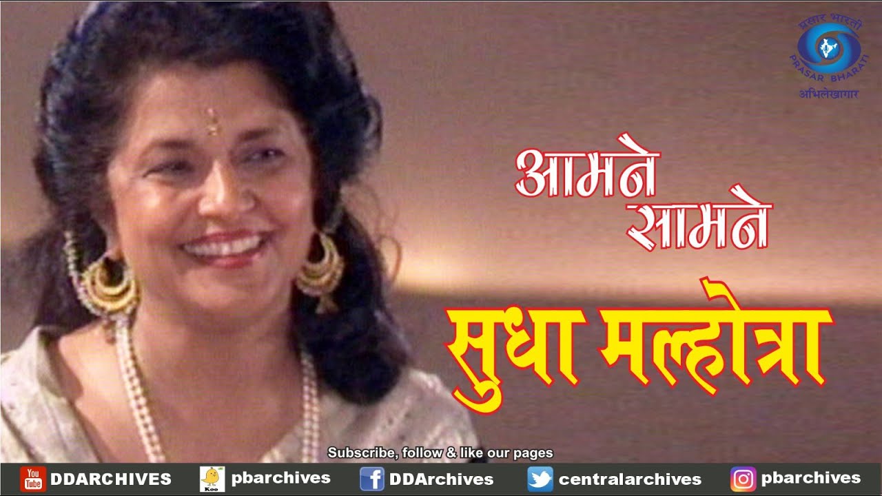 Sudha Malhotra | Playback Singer | Aamne Saamne
