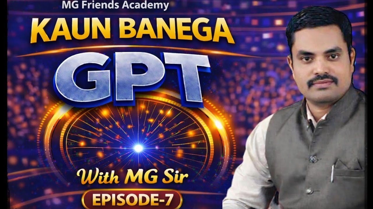 ಕೌನ್ ಬನೇಗಾ ಜಿ ಪಿ ಟಿ | Kaun Banega GPT | Episode - 7 #Gpstr #hstr #pstr #gptquiz  #gpstr2026