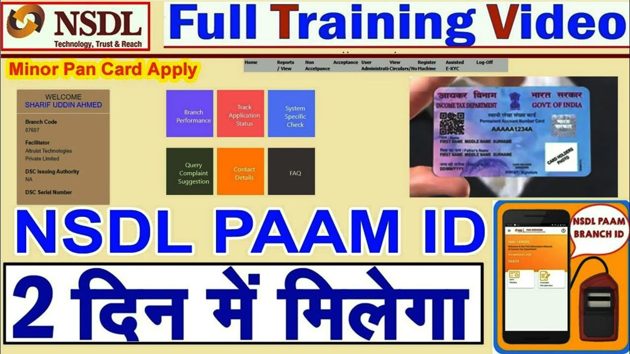 Full Training Nsdl paam id Se pan card kaise banaye login manager nsdl