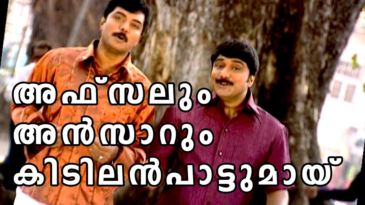 MUTH MEHABOOBE | afsal | ansar | mappilappattu | mappilasong | bakkar mala | ikkakka audios | songs