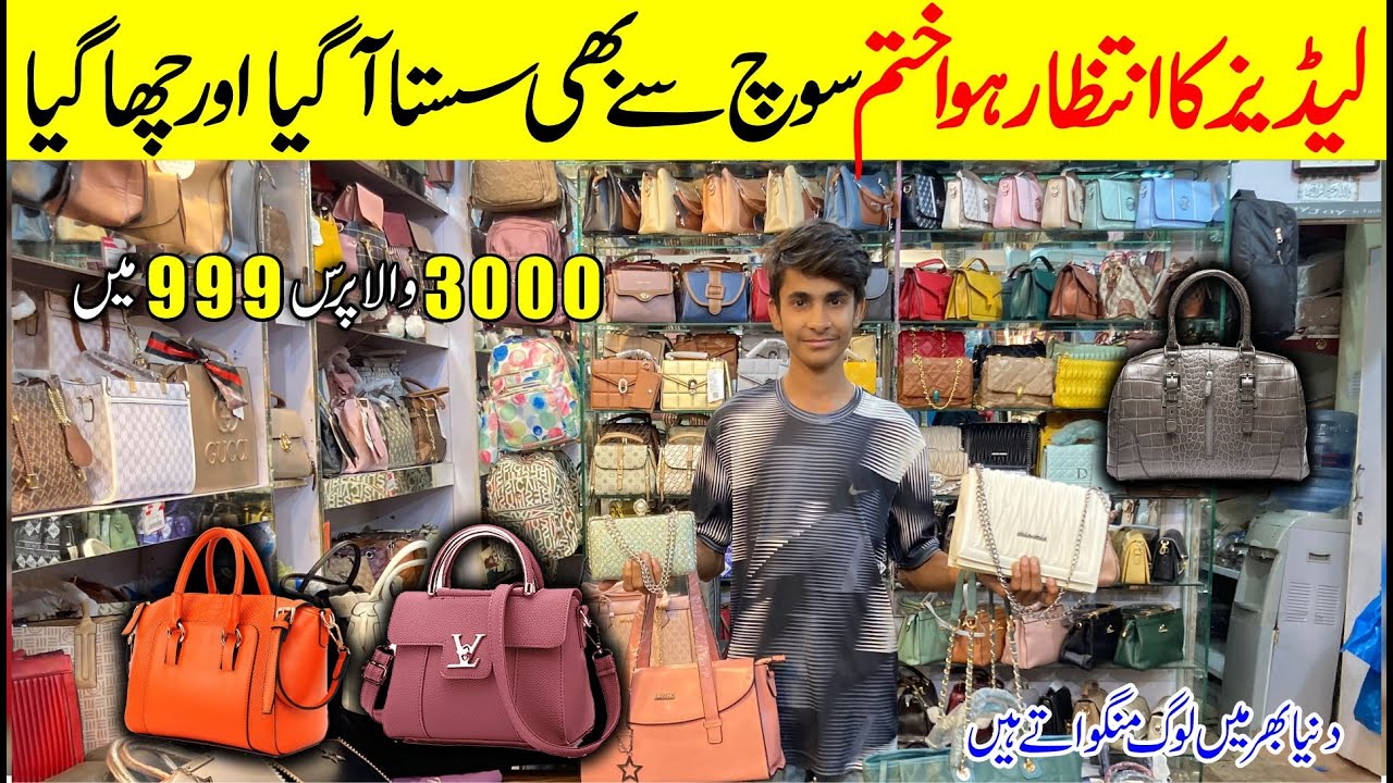 **Cheap Price** Ladies Purse Wholesale Market | Ladies Branded Handbags Just 999Rs |@EhtishamJanjua|