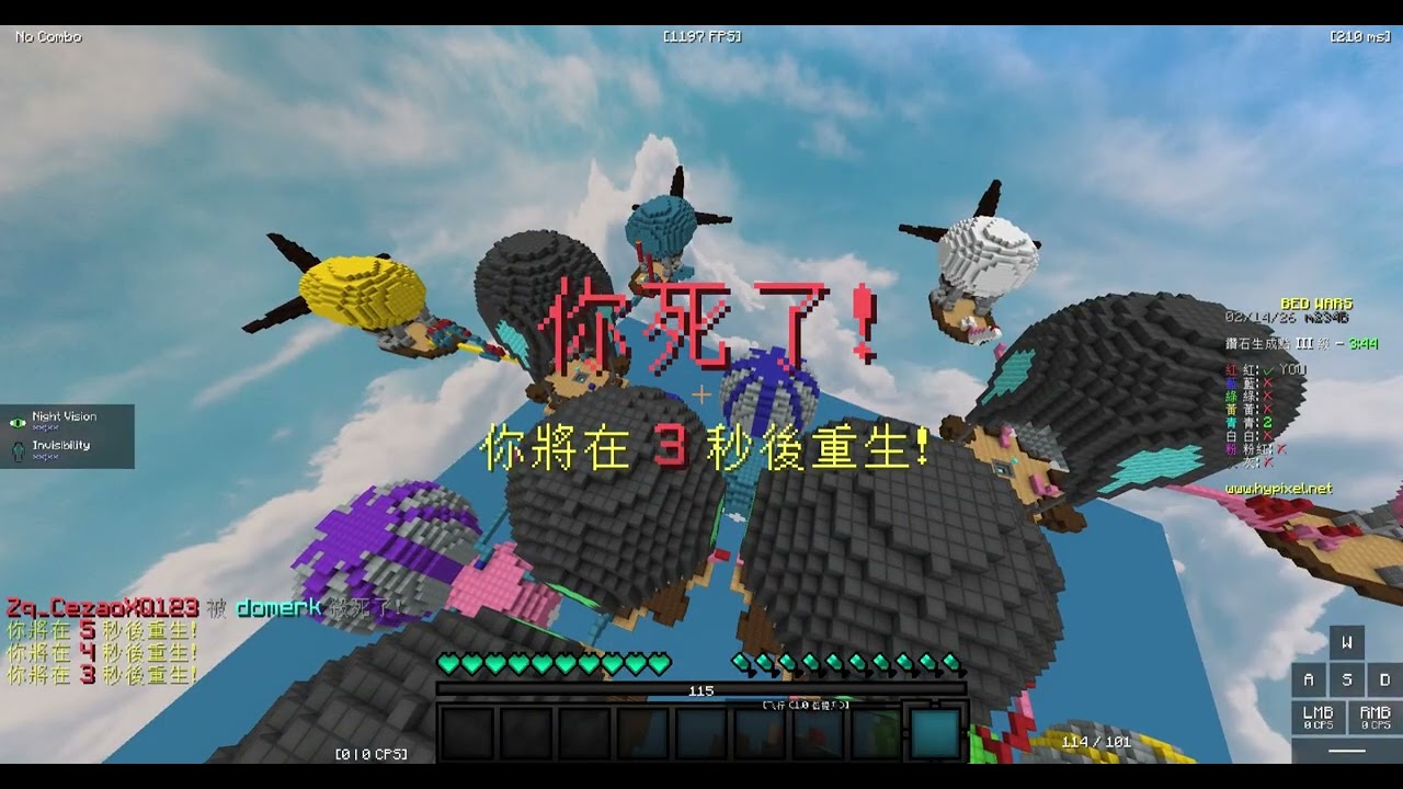極限1v2