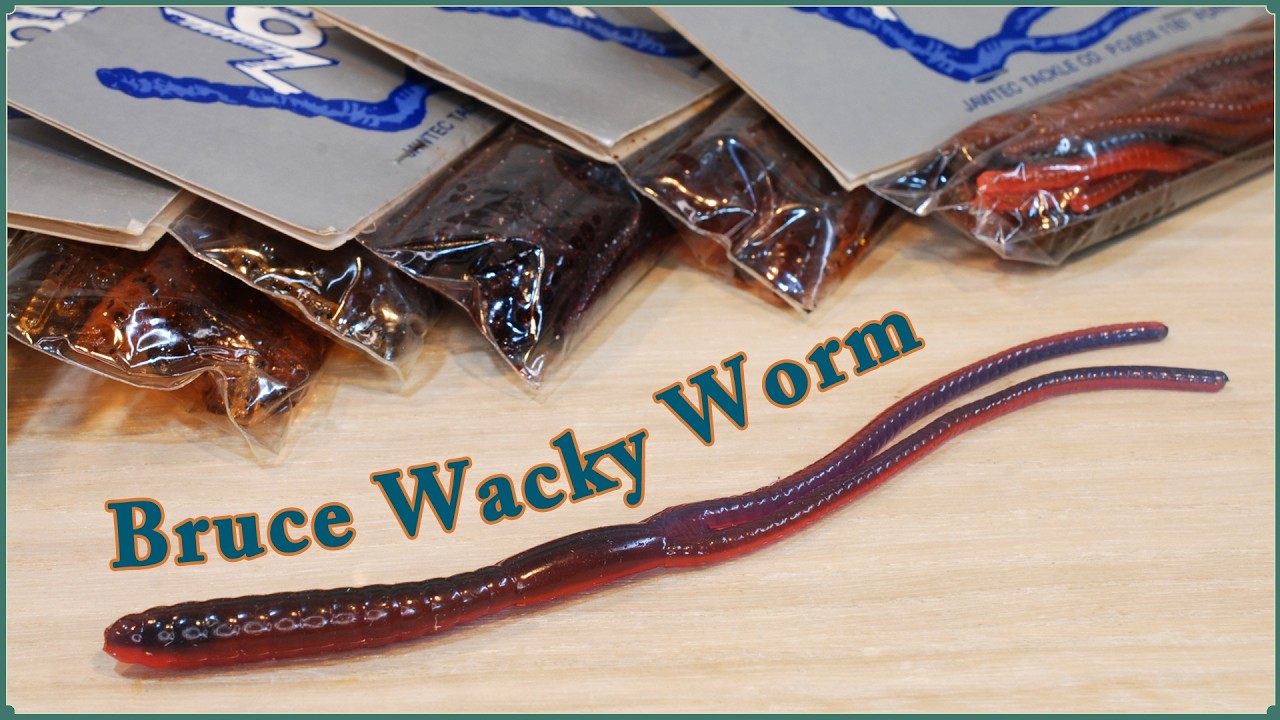 Underwater world of the Bruce Wacky Worm. / JAWTEC Bait Company.