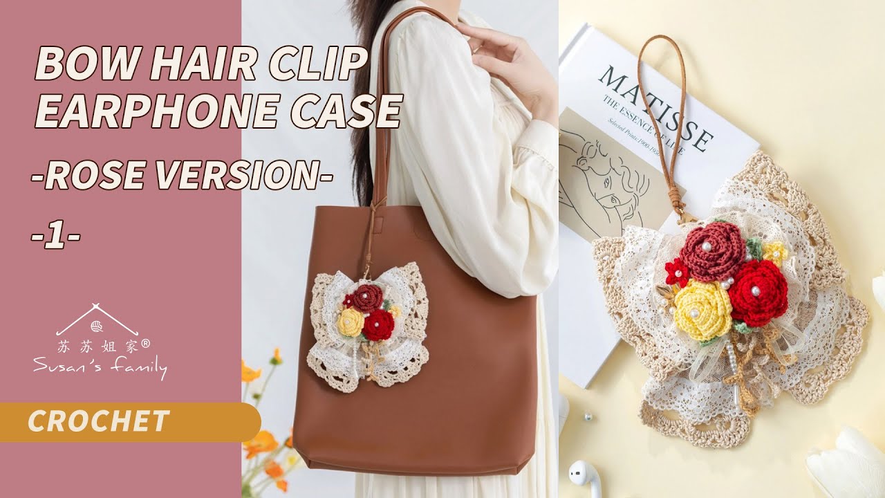 【EN3409_1】Bow Hair Clip Earphone Case-Rose Version Crochet Tutorial | Pt1 | Susan's Family
