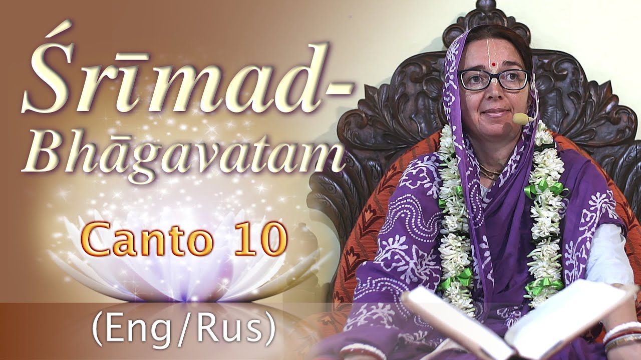 19.07.2022 || H.G. Lalitamrita Devi Dasi || Śrīmad-Bhāgavatam 10.33.20-24 (Eng/Rus)