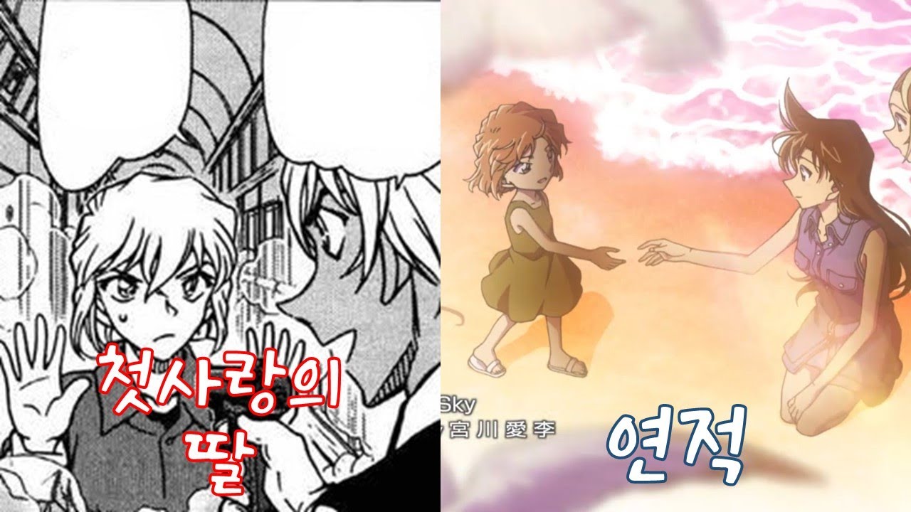 흑철의 어영을 보기전 알아야하는 하이바라 아이와 주변인물의 관계