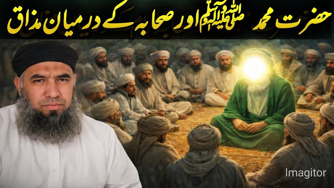 Molana Ghareeb Nawaz Asghar very high level beyaan😱مولاناغریب نوازاصغرچھاچھی