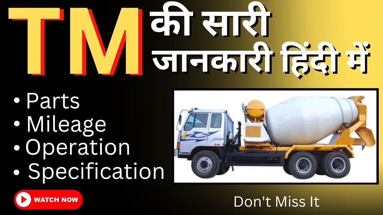TM FULL INFORMATION|| TRANSIT MIXER PARTS, MILEAGE, OPERATION & SPECIFICATION @RMC Batching Plant