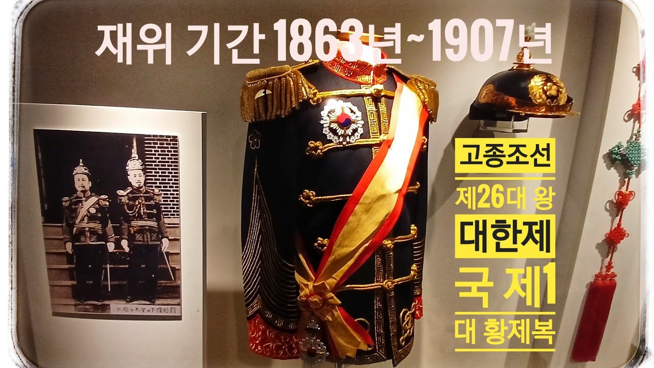 덕수궁 돈덕전