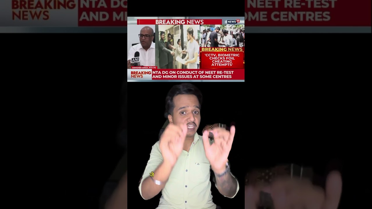 Impersonation in NEET Re examination