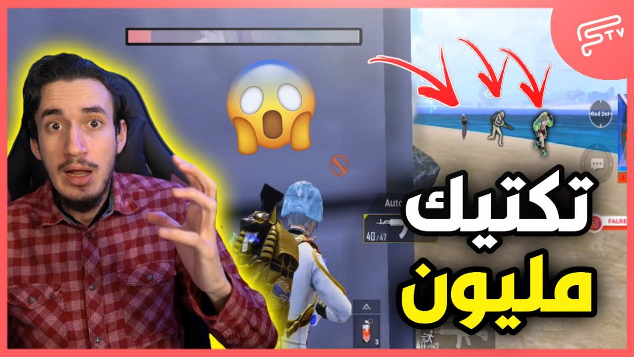حصروني برا الزون 😱 اقوى ٥ نهايات مستحيلة لفليرقن 🔥 ببجي موبايل