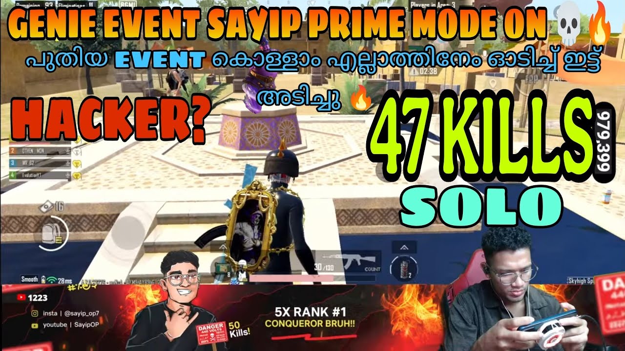 NEW GENIE EVENT 47 SOLO FINISH 🥵🔥SAYIP OP എല്ലാത്തിനേം ഓടിച്ച് ഇട്ട് അടിച്ചു 😂 #sayipop #bgmi #pubg 