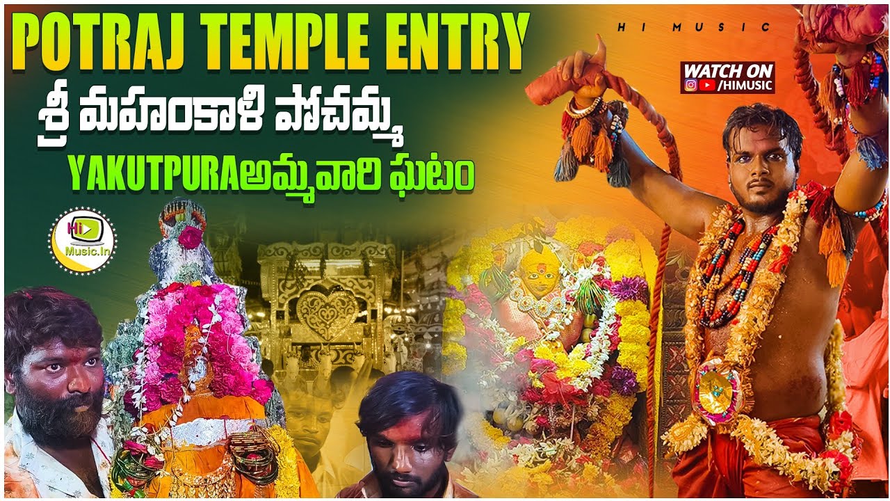 YAKUTPURA BONALU 2024 | VIKAS POTHARAJU TEMPLE ENTRY | ammavari Gautam | OLD CITY BONALU