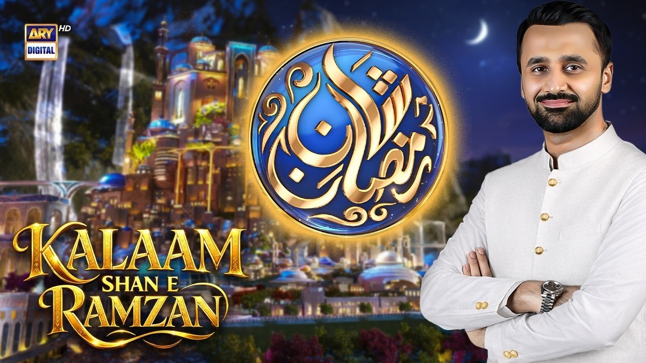 Shan e Ramzan 2026 live with Waseem Badami and Iqrar Ul Hassan #shaneramzan