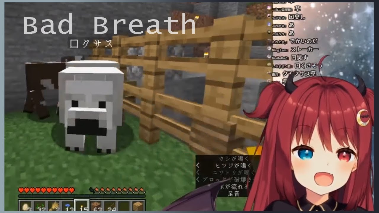 The Tale of a Bad Breath Bear (Nijisanji) [ENG SUB]