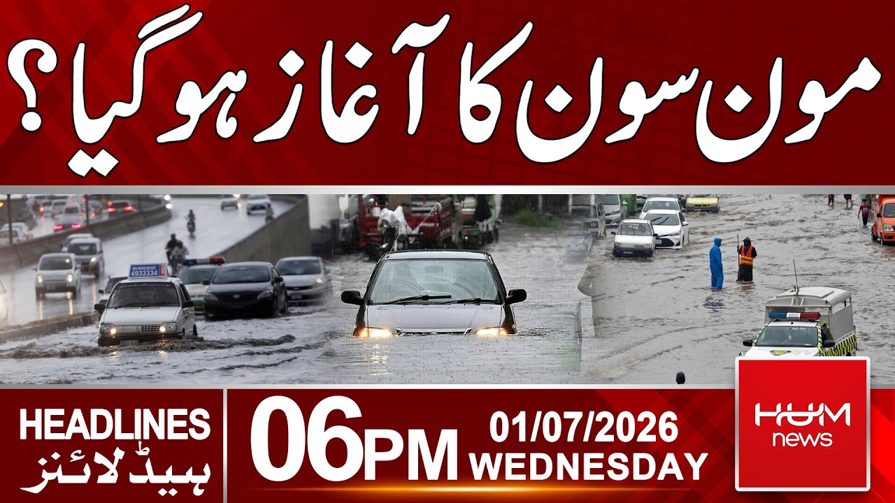 Rainy Season Begins: Monsoon Update | 06pm News Headlines | Hum News | Pakistan