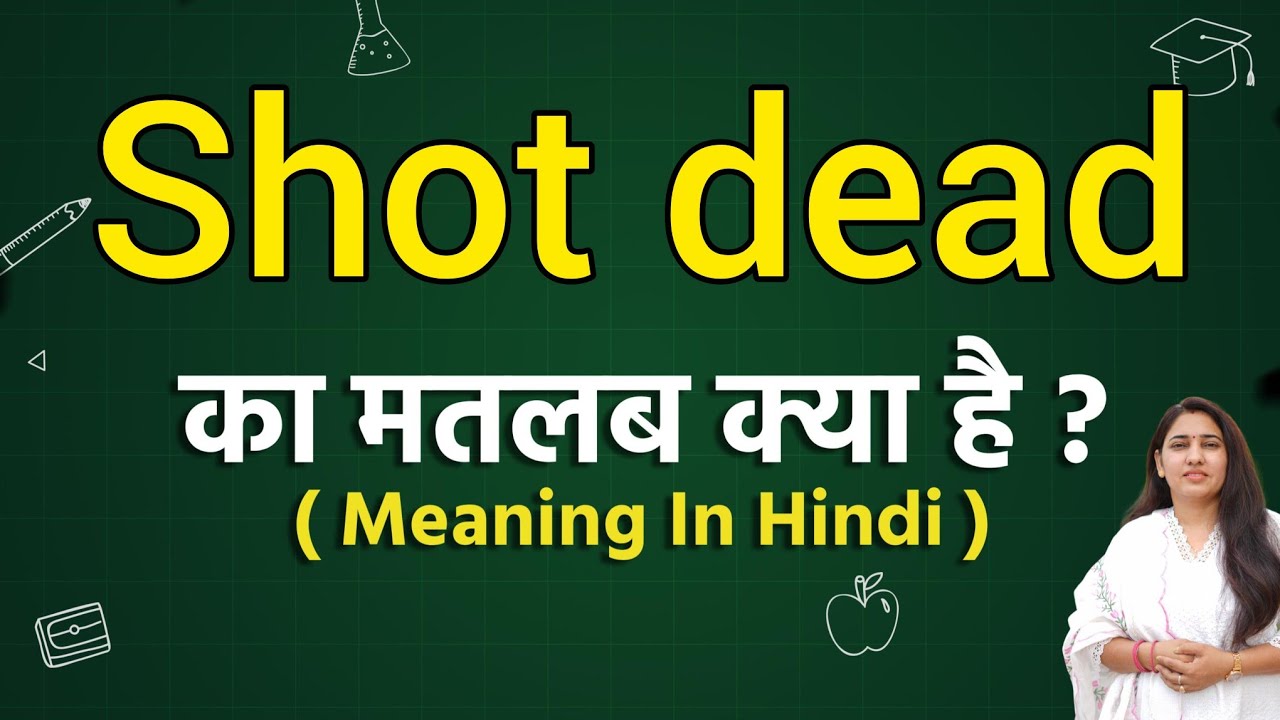 Shot dead meaning in hindi | Shot dead ka matlab kya hota hai | Word meaning