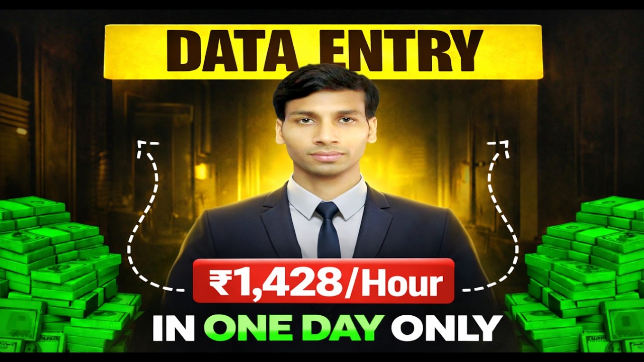 Free Time Income 1428 per hour #shorts #excel #exceltutorial घर बैठे EXTRA INCOME चाहिए तो देखो
