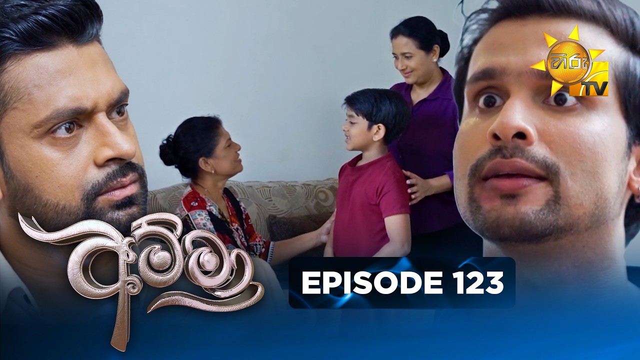Amma - අම්මා  | Episode 123 | 2026-04-01 | Hiru TV
