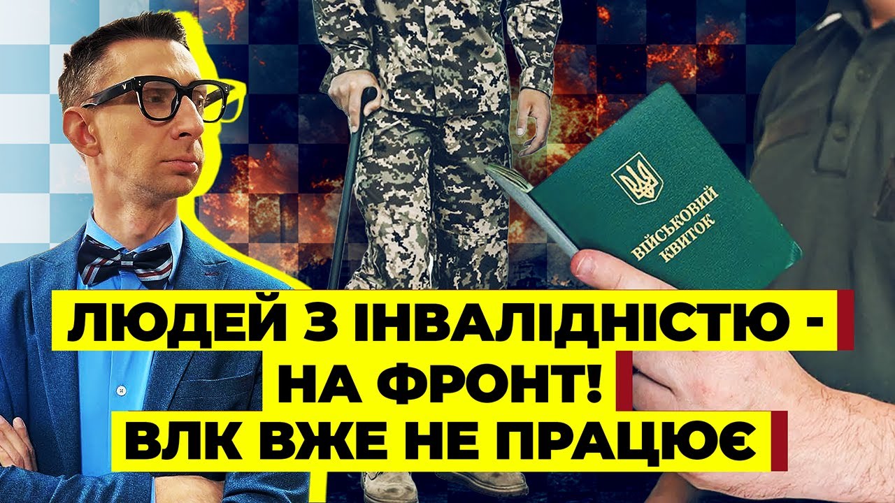 ⚡️ЭТИ КАДРЫ ИЗ ТЦК ШОКИРОВАЛИ ВСЮ СТРАНУ! СОРВАЛИСЬ ДАЖЕ В РАДЕ. Просто посмотрите, что они творят